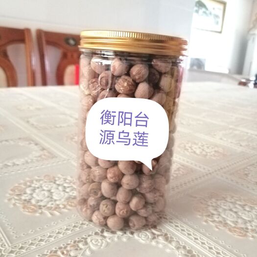 衡阳县红莲子 衡阳台源乌莲