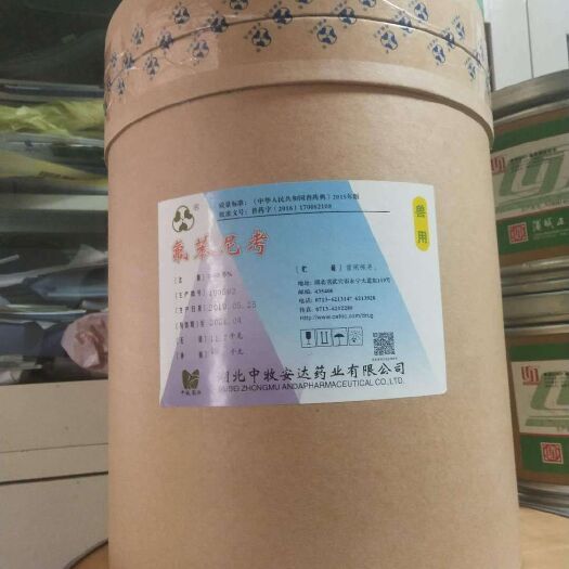 广州营养添加剂 佛本