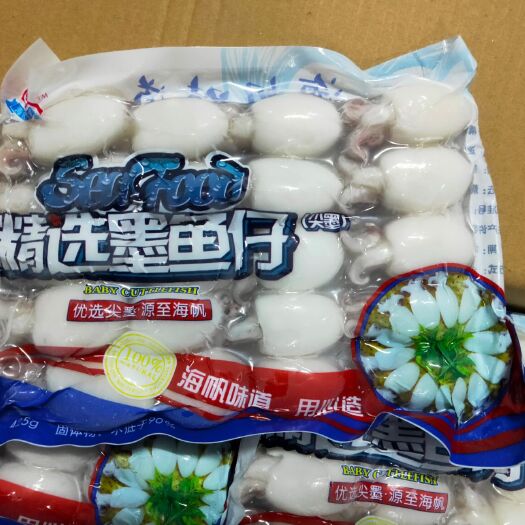 成都精选墨鱼仔（尖墨）