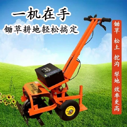 晋州市微耕机 电动锄草机除草开沟机开荒懒人手推充电式