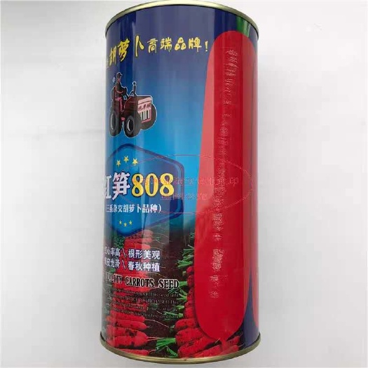 红笋808杂交胡萝卜种子高产抗病早熟品种，长速快耐贮运耐热