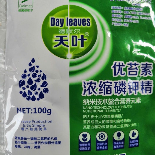 仁寿县叶面肥  优苔素磷钾精（用于魔芋种植苗期提苗壮苗增加魔芋抗病