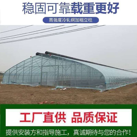 天津热镀锌管 花卉大棚 钢管骨架建设 蔬菜大棚 养殖大棚 成套配件