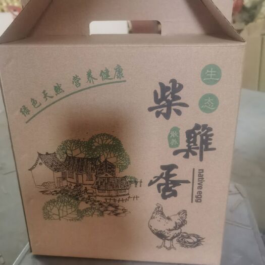 原阳县土鸡蛋 保证新鲜量大从优