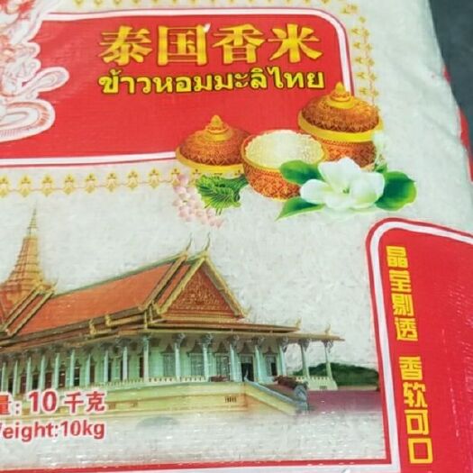 武汉籼米 一等品 晚稻 籼米