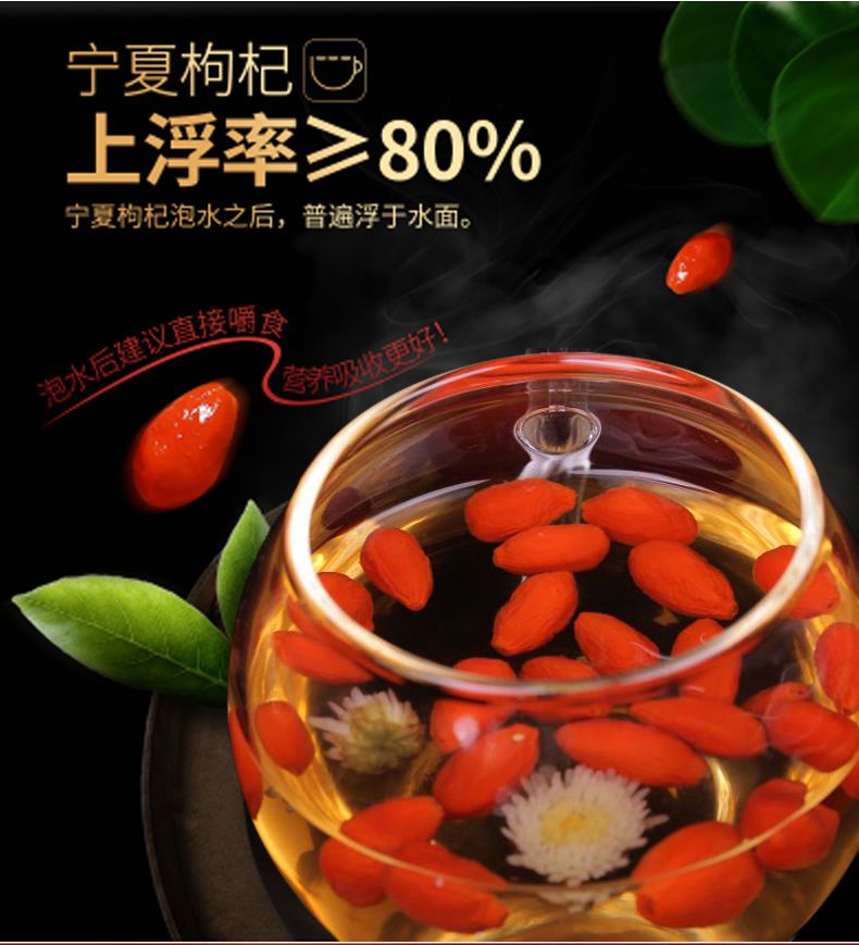  新宁夏枸杞子500g特级袋装罐装干正宗头茬包邮