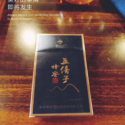 新晃县 蜂蜜