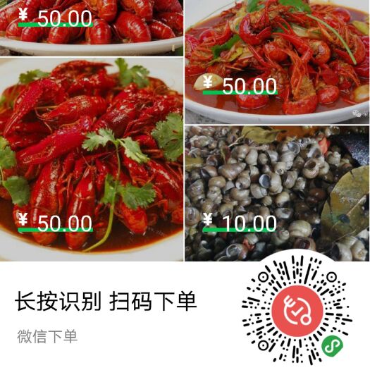 宿州 卤味十三香龙虾 熟食蒜蓉 香辣 麻辣