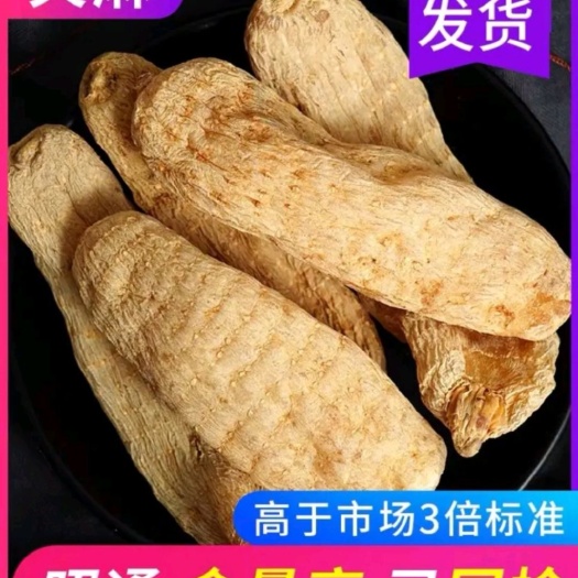 昆明 云南昭通小草坝天麻热卖中