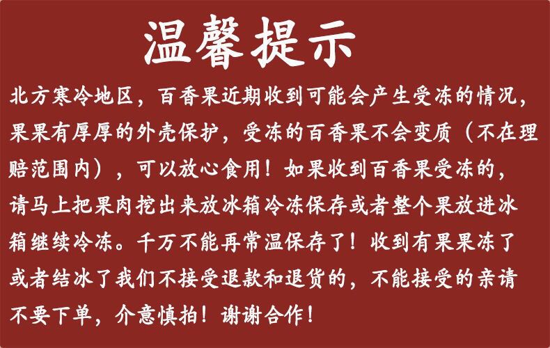 广西云南百香果5斤大果新鲜应季白香果酸甜水果包邮