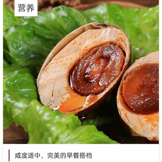 德州 五香烤鸭蛋厂家直销