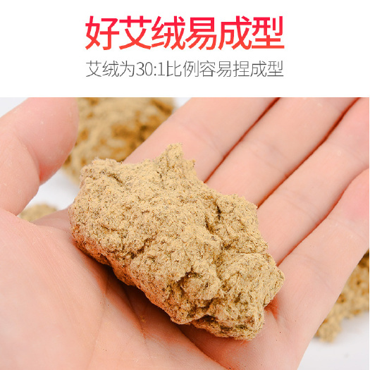 亳州艾绒 各种规格专营中药批发