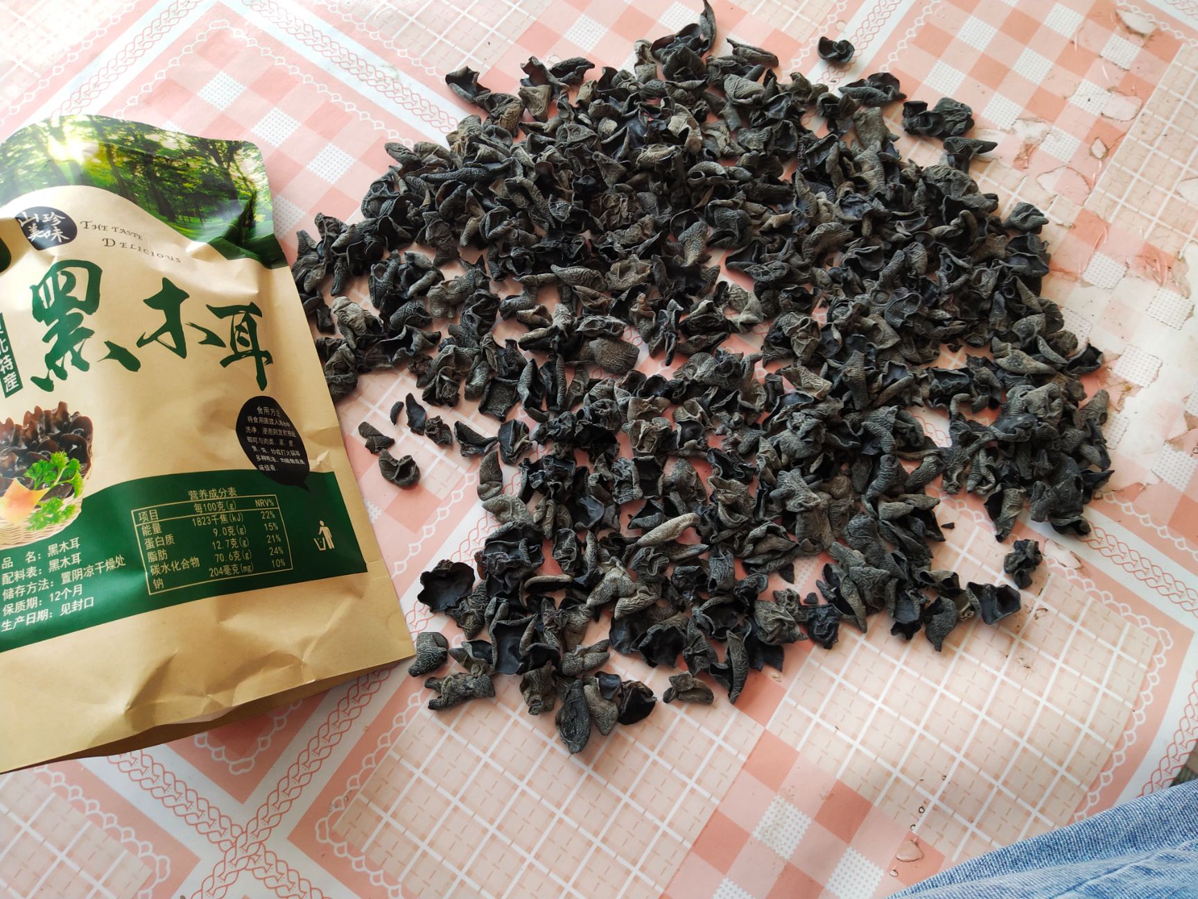 碗耳 秋耳，婉耳，好吃