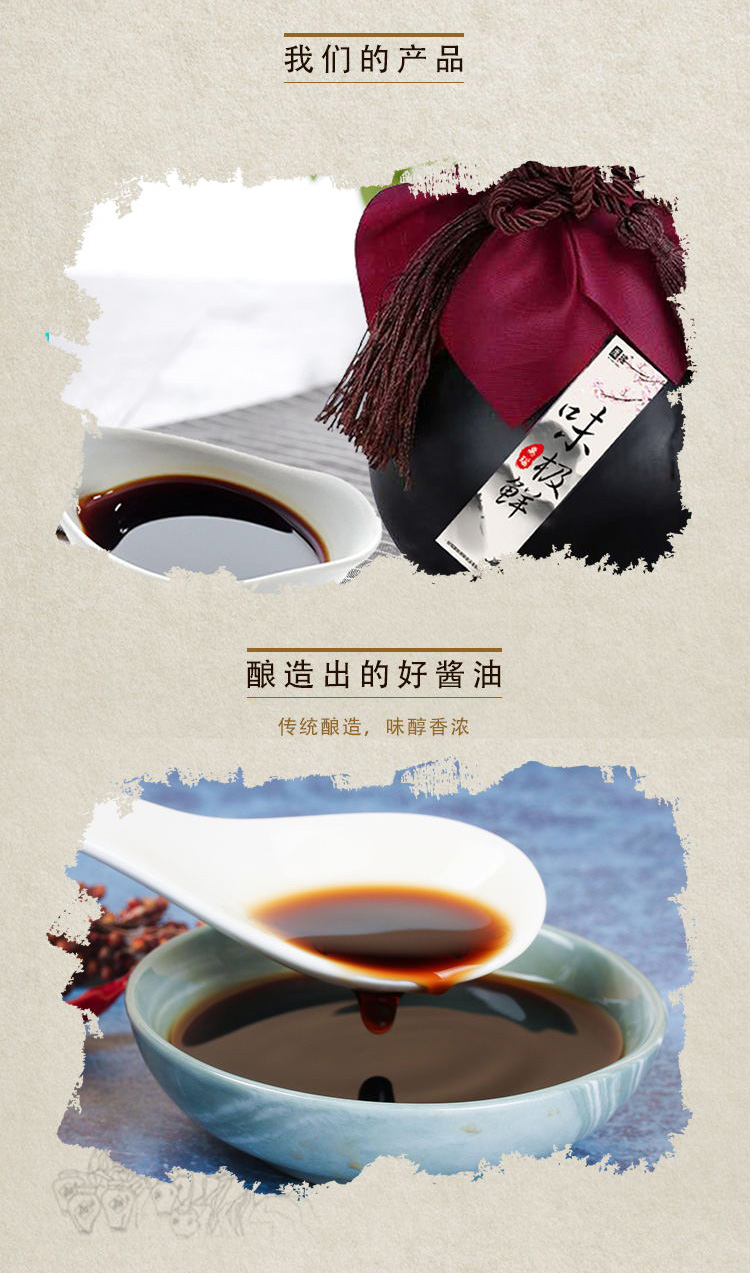  禹瑶瓷瓶原酿味极鲜酱油500ml 特级酿造酱油非转基因零添