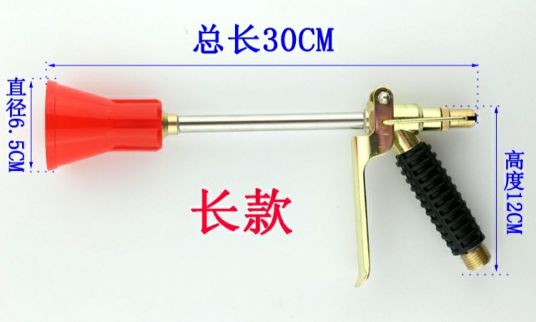 噴霧器 高壓噴霧槍果樹園林打藥機(jī)可調(diào)霧化手壓槍水槍