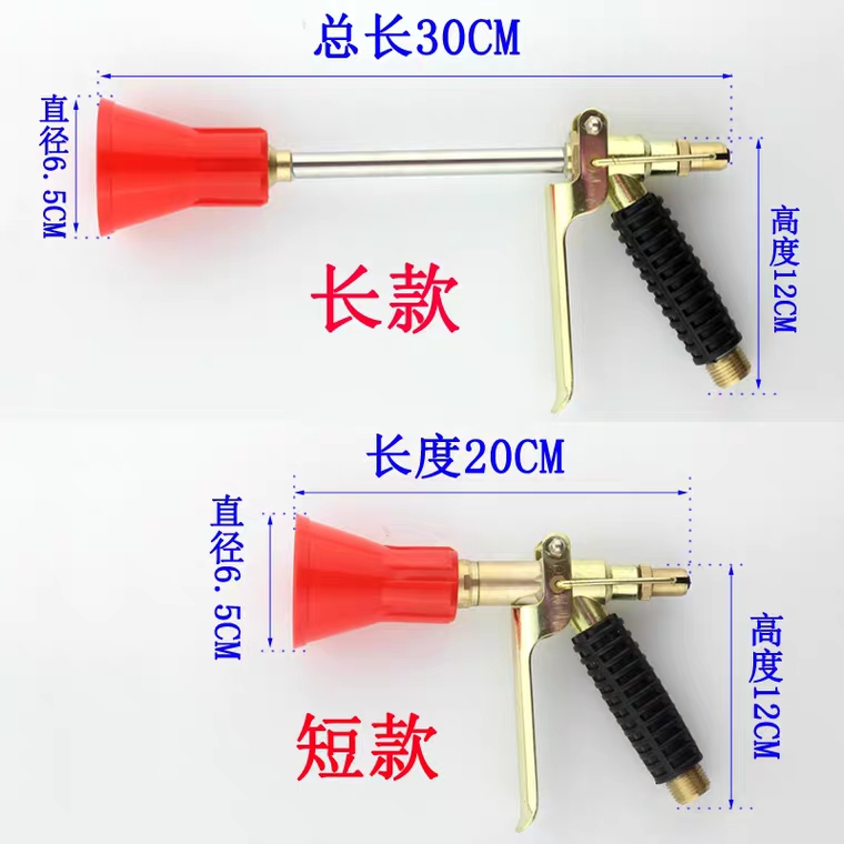 噴霧器 高壓噴霧槍果樹園林打藥機(jī)可調(diào)霧化手壓槍水槍