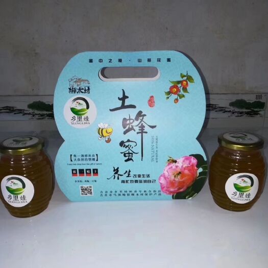 吉首市 土蜂蜜