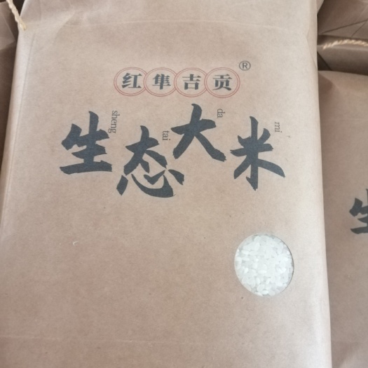 德惠市圆粒香米  新米满屋飘香