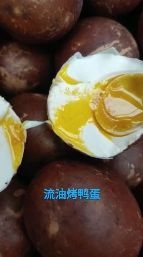 禹城市批发咸鸭蛋烤鸭蛋松花蛋