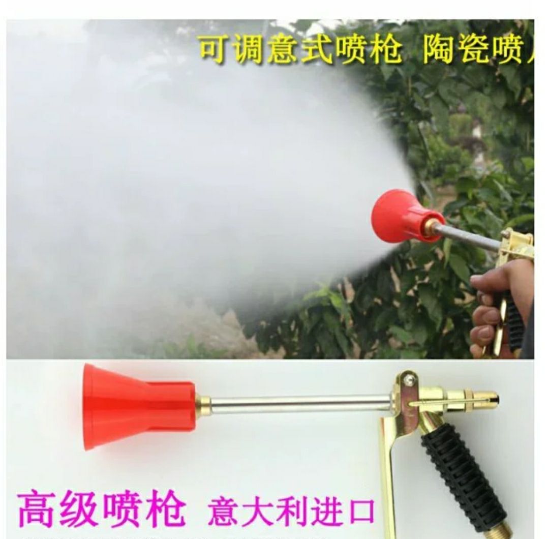 噴霧器 高壓噴霧槍果樹園林打藥機(jī)可調(diào)霧化手壓槍水槍