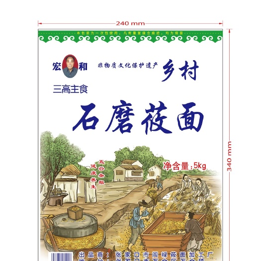 定兴县无纺布袋 无妨布面粉小包装生产厂家