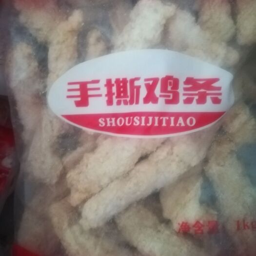 潍坊白条鸡 手撒鸡条