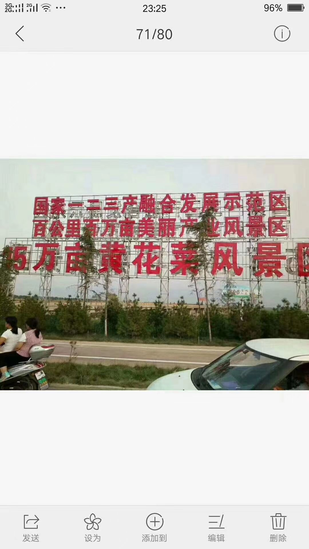 黄花菜  大荔农户全干菜，，