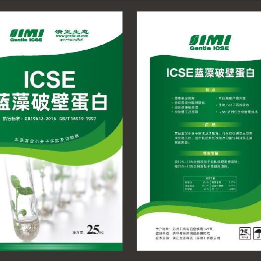 无锡蛋白质饲料 蛋白60个，粗纤维6个，