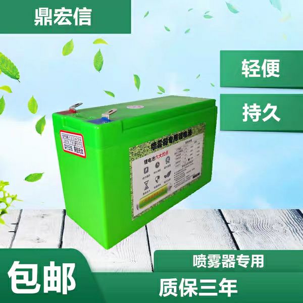 电动喷雾器锂电池12v8a电瓶背负式打药机配件专用农用大容量