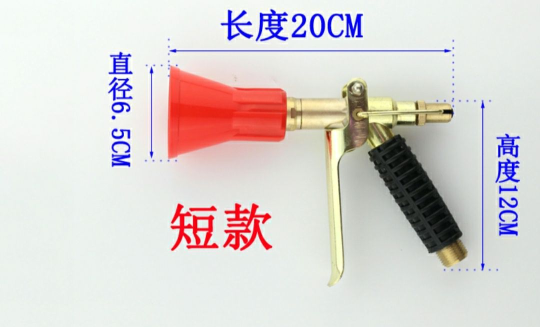 噴霧器 高壓噴霧槍果樹園林打藥機(jī)可調(diào)霧化手壓槍水槍
