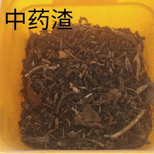 石家庄中药材薄荷 中药渣