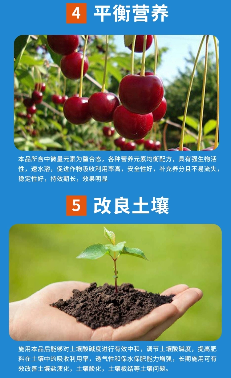 水溶肥  鱼肽蛋白桶肥 促生根 **** 高钙高钾型