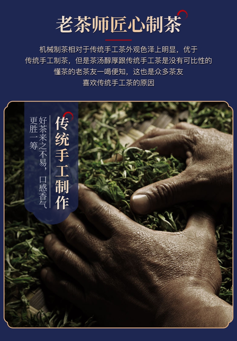 2024新茶正山小种红茶茶叶高档浓香型红散装共600g