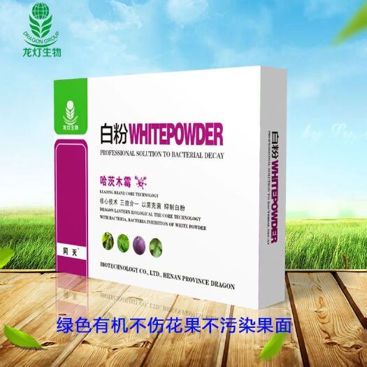 郑州叶面肥  白粉病预防蔬菜花卉西红柿辣椒草莓