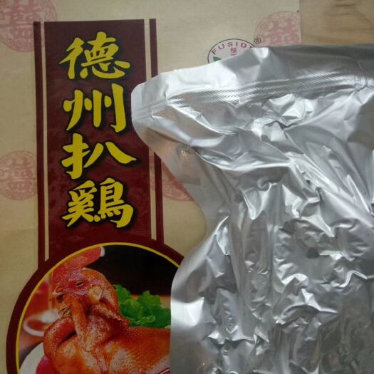 乐陵市 德州扒鸡