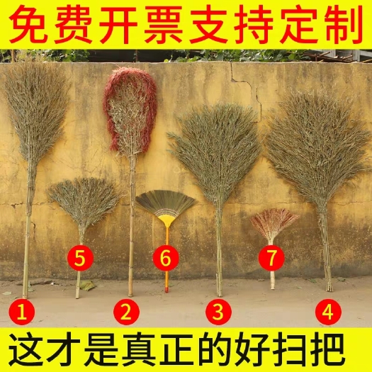 临沭县环卫扫把笤帚扫帚 扫马路竹扫把 竹扫帚大扫把 大竹