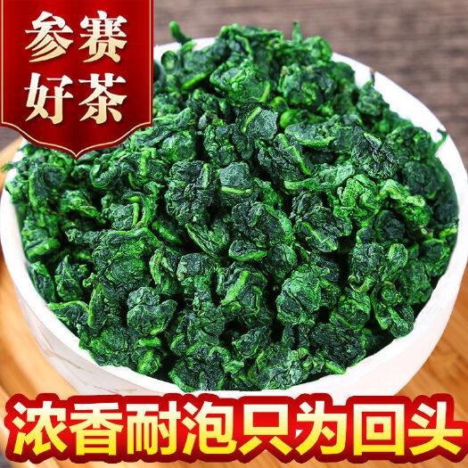 安溪县 茶叶新茶安溪铁观音兰花香清香型浓香型散装袋装多规格