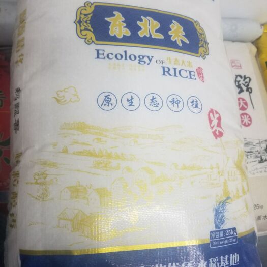 武汉 大米