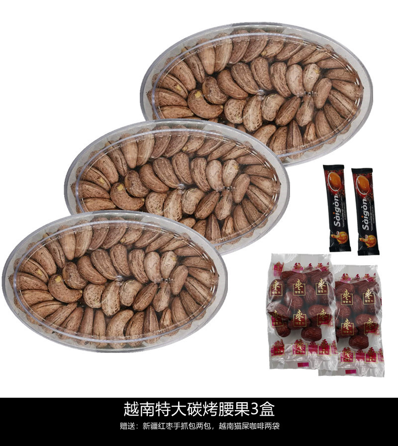 [一件代发]开心果扁盒装大颗粒自然开有散装整件包邮