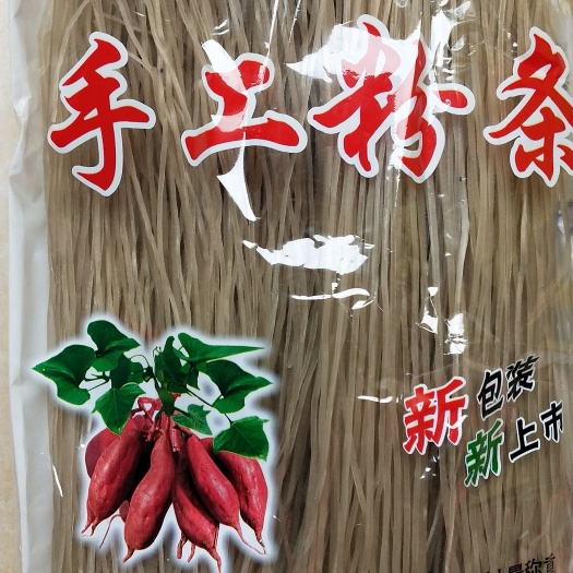 红薯粉丝  红薯粉 百年老手艺纯手工制作