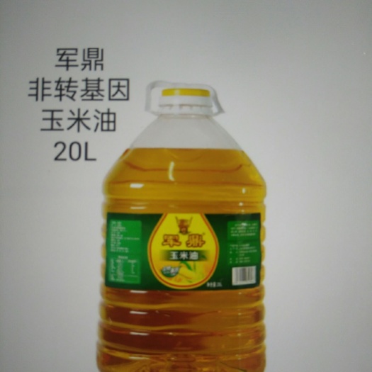 日照玉米胚芽油 油行天下，合作共赢