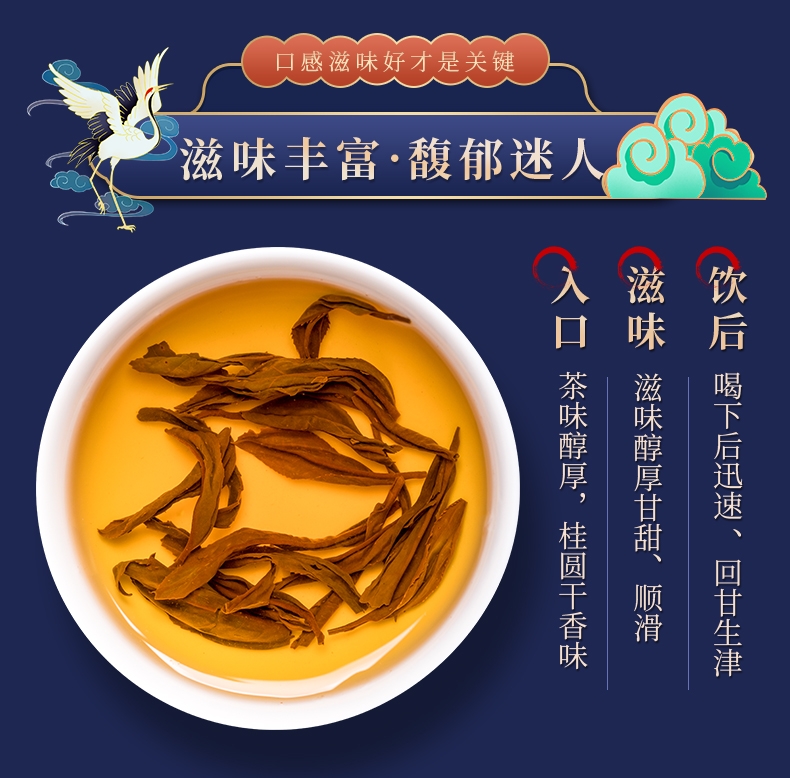 2024新茶正山小种红茶茶叶高档浓香型红散装共600g