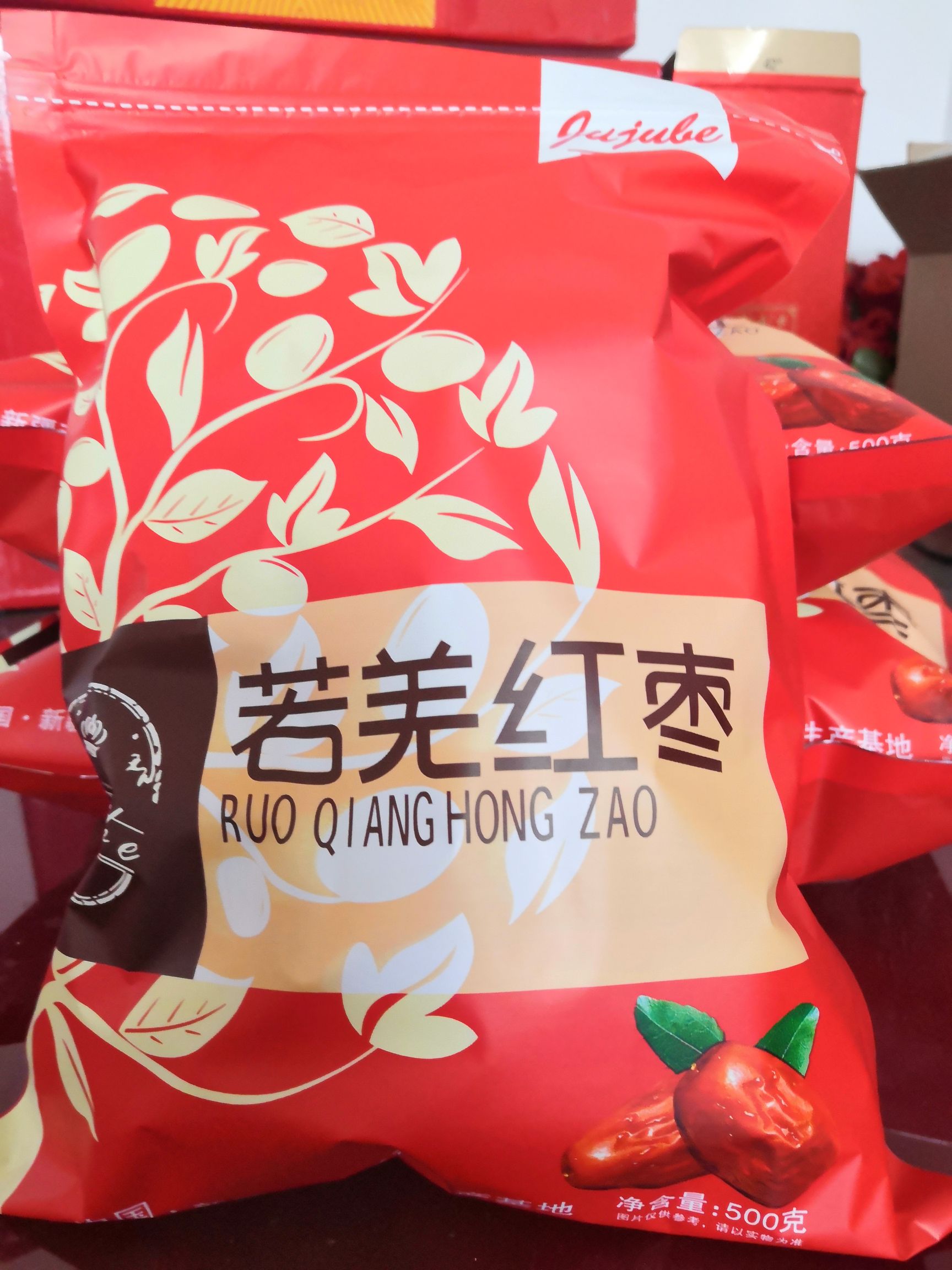  【电商**】新疆若羌红枣灰枣 500克袋装批发