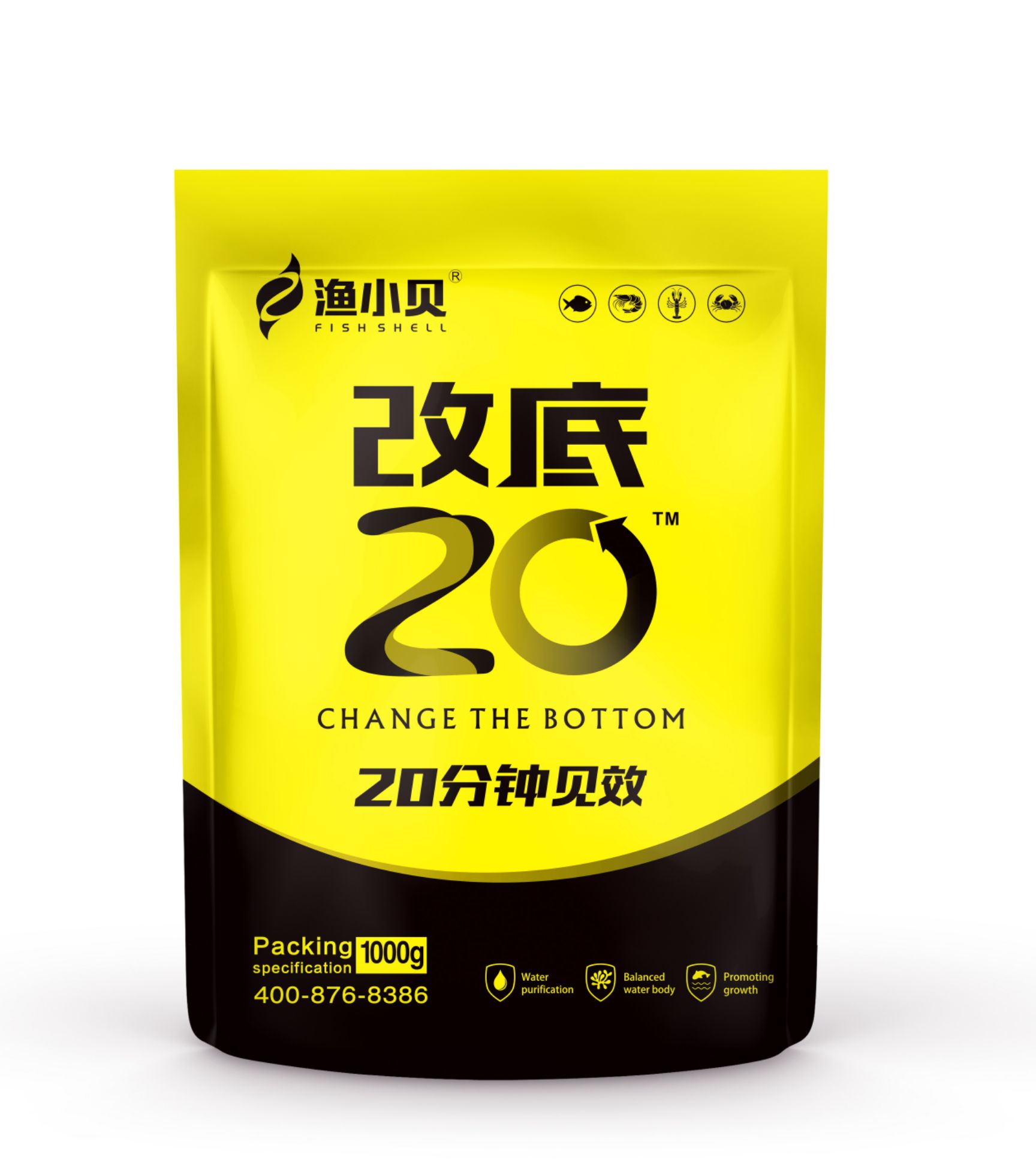 水产用芽孢菌种 改底20，20分钟见效，安全高效