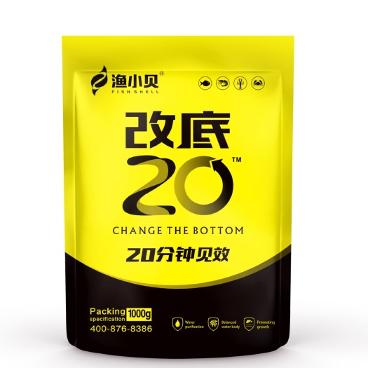 原阳县水产用芽孢菌种 改底20，20分钟见效，安全高效