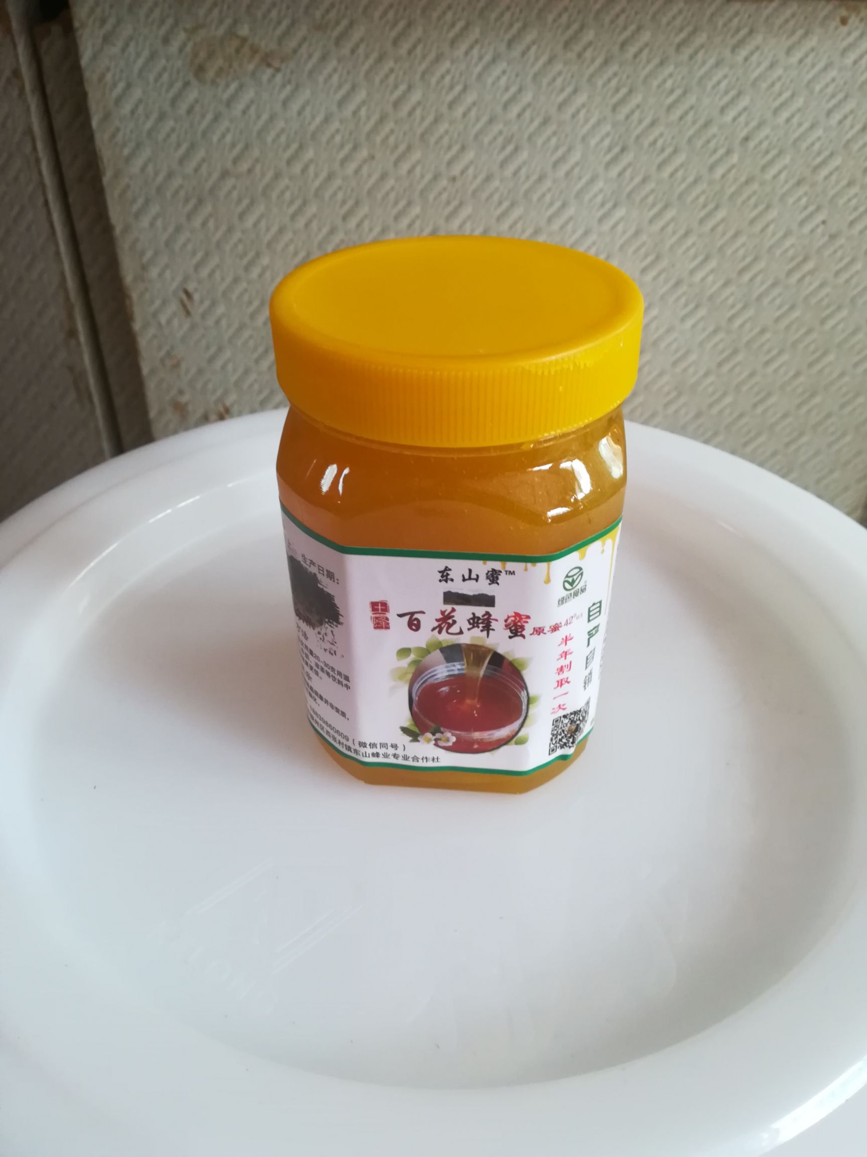 土蜂蜜百花蜜天然原蜜 自产自销 产地直发一件包邮