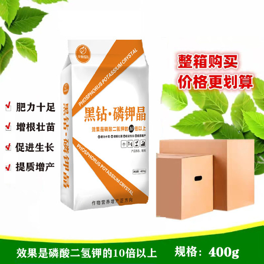 济南效果是磷酸二氢钾的10倍 促进生长 提质增产