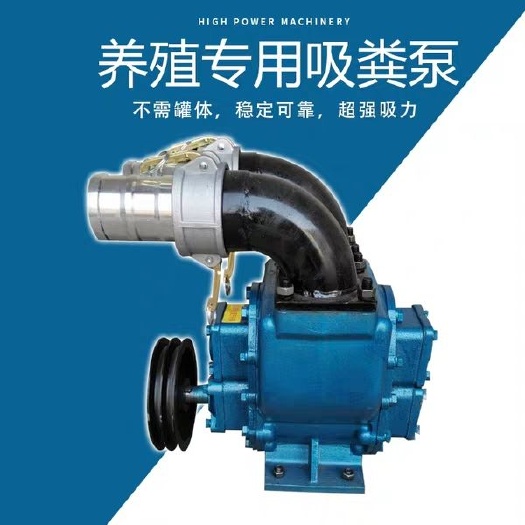 嘉祥县 抽粪泵 养殖厂专用 直吸直流