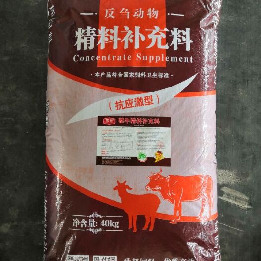 诸城市混合型饲料添加剂