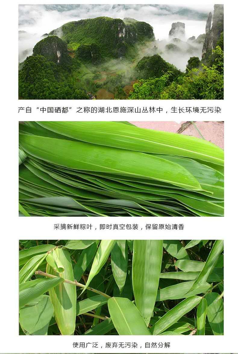  粽葉，干粽葉，30片一包，100包一捆